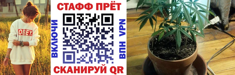 Купить СОЛЬ  Каннабис  МЕФ  ГАШИШ  Баймак