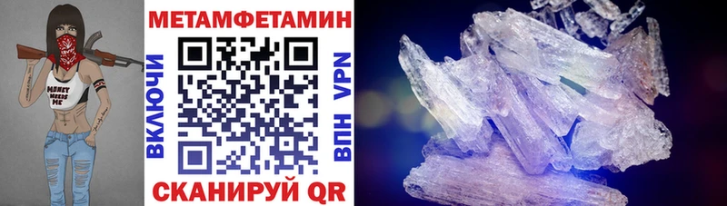 Купить закладки  Баймак  АМФЕТАМИН 98% 