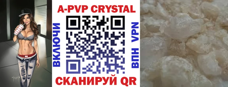 Купить где  Баймак  Alpha PVP крисы CK 