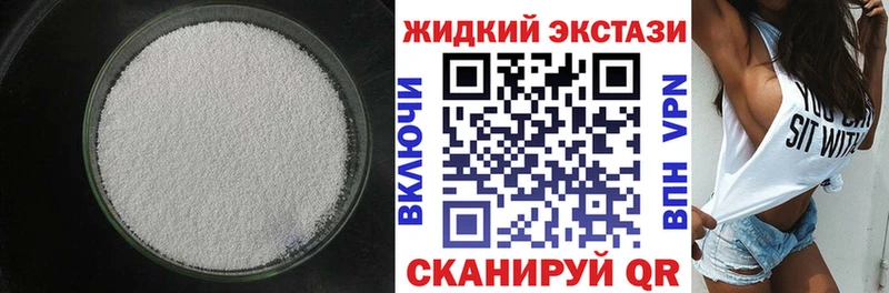 Купить где  Баймак  Бутират жидкий экстази 