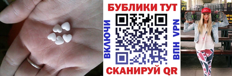 Купить закладки  Баймак  ЭКСТАЗИ mix 