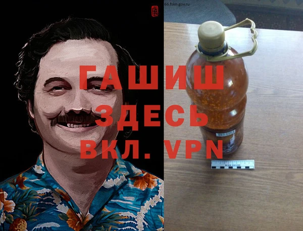дживик Инсар