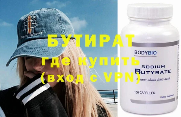 дживик Инсар