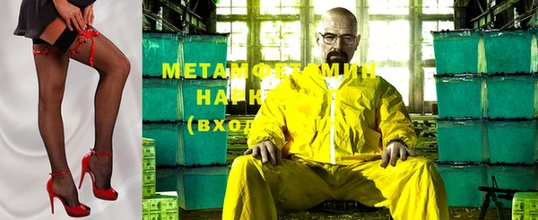 стафф Иннополис