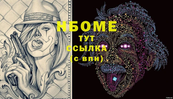 стафф Иннополис