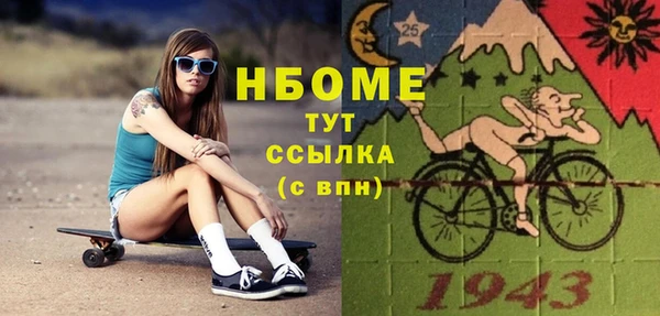 дживик Инсар