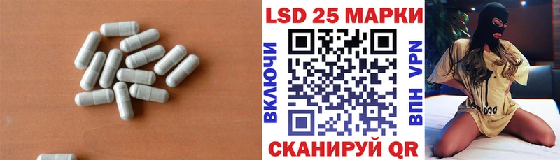 Купить  Баймак  ЛСД экстази ecstasy 
