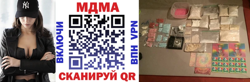 Купить закладки  Баймак  MDMA кристаллы 