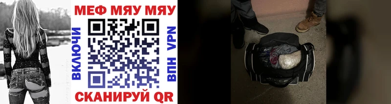 Купить  Баймак  Меф 4 MMC 