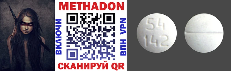 Метадон VHQ  Купить где  Баймак 