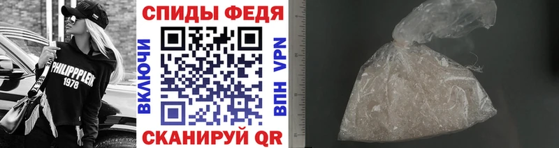Метамфетамин винт  Купить закладки  Баймак 