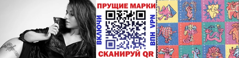 Купить  Баймак  Марки NBOMe 1500мкг 