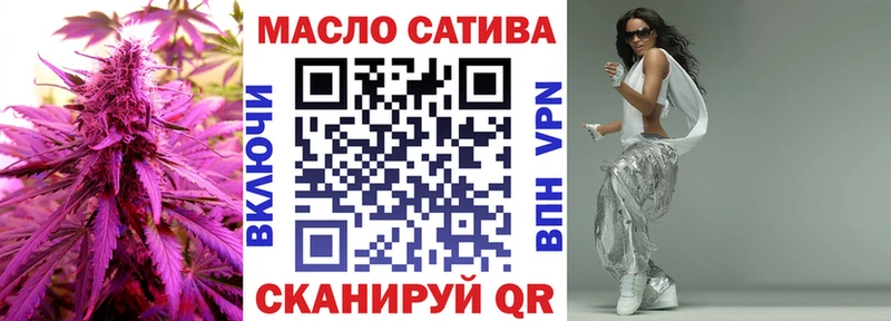 Купить  Баймак  Дистиллят ТГК THC oil 